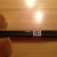 尾崎幸隆 - 