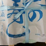 扇一 ます寿し本舗 - 