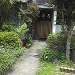 おふくろの味 みむろ - 奥の細道　和風の庭