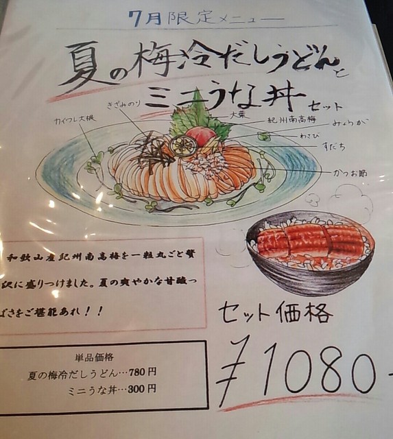 店主の自信が伺える中標津のさぬきうどん屋さん By Santa642 むらかみうどん 中標津町その他 うどん 食べログ 店主の自信が伺える中標津のさぬきうどん屋さん By Santa642 むらかみうどん 中標津町その他 うどん 食べログ