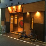 Sumibi Izakaya Rin - りん　店頭