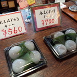 甘味処 黒田屋 - 