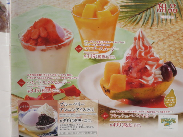 餃子も含めて年近く前のバーミヤンはもっと美味しかった By Ken21 バーミヤン 西鎌倉店 西鎌倉 ファミレス 食べログ 餃子も含めて年近く前のバーミヤンはもっと美味しかった By Ken21 バーミヤン 西鎌倉店 西鎌倉 ファミレス 食べログ