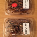 阿寒湖漁業協同組合直売所 - わかさぎ佃煮