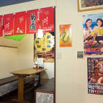 沖縄居酒屋八重瀬