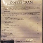 Cafe Tram - メニュー