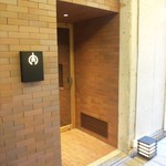 焼肉すどう - 福岡市　中央区にある、絶品の炭火焼肉が頂けるお店です