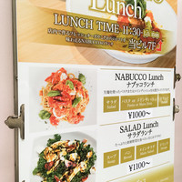 Cucina del NABUCCO - ランチメニュー
