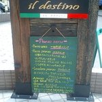 il destino - イル・デスティーノ＠青葉区本町