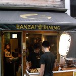 くう - ☆なかなか盛況です(*^^)v☆