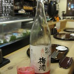 すし処　巌 - 紀州の梅酒