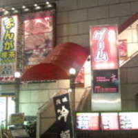 一頭買焼肉 玄 浅草本店 - ちょっと解りずらいカモ、、、。