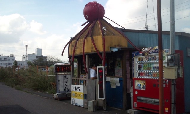 閉店 たこ作 神立店 神立 たこ焼き 食べログ 閉店 たこ作 神立店 神立 たこ焼き 食べログ