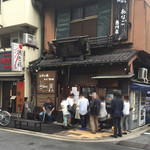 玉ゐ - 店頭に8にんくらい行列(6月平日 13時50分ごろ)