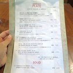 プラウマンズ ランチ ベーカリー - 