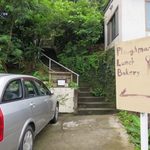 プラウマンズ ランチ ベーカリー - 