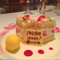 レストラン ブリーズヴェール - 記念ディナー
                えへ♡