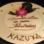 高麗房 - KAZUYA　2016.07/21