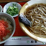 総本家にしんそば 松葉 本店 - 