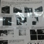 遊亀 祇園店 - こだわりの酒造り