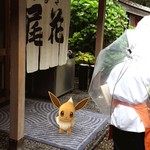 尾花 - ふふっ。。