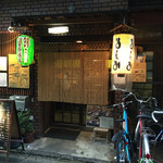 よしみ - 2016 縄のれんがよろしな