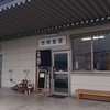 市場食堂 まぐろ屋