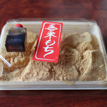 喜来もち ろまん亭