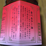 星ヶ丘三越 - 説明書き