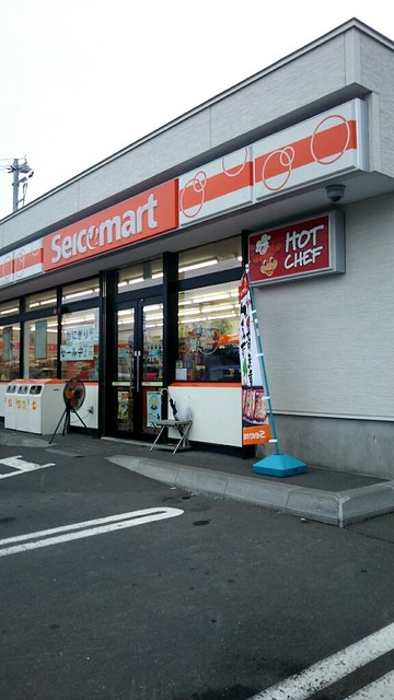 口コミ一覧 : セイコーマート 北見青葉店の写真