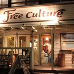 フリーカルチャー