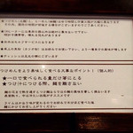 中華そば ことぶきや - 