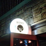 Bistro Zoe - 