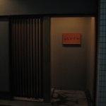 なかざわ - 【H22.10】