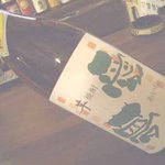 芋焼酎「愛夢/あいむ」＠あい娘酒造 