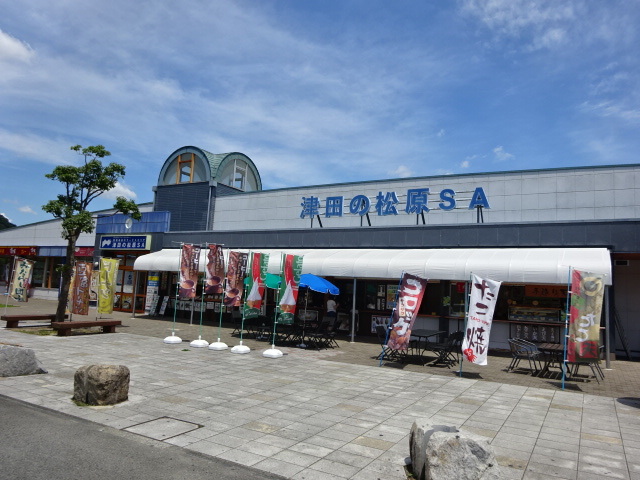 津田の松原サービスエリア上り線 売店 鶴羽 その他 食べログ