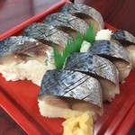 Mackerel Bar Sushi