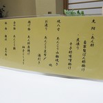 多奈可や - コース内容