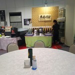 アルセ - 本格焼酎(2016.07.21)