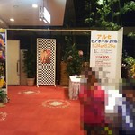 アルセ - アルセ2016ビアホール(2016.07.21)