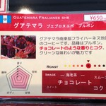 豆香洞コーヒー - 