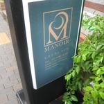 レストラン マノワ - 