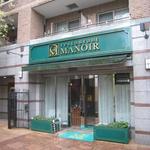 レストラン マノワ - 