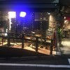 トム ボーイ カフェ 渋谷円山町店