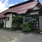 そばや 日賀志 - 外観