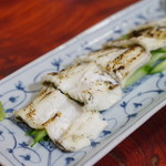 千世 - 穴子の白焼き