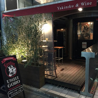 うしごろバンビーナ 恵比寿本店 - 