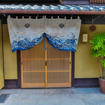 飯田 - 祇園祭の、夏らしい素敵なのれん。