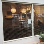 パティスリートレカルム - 外観