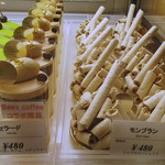 パティスリートレカルム - ケーキショーケース